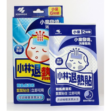 小林退熱貼